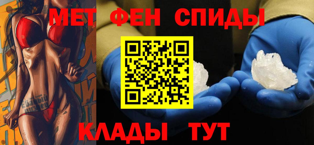 АМФЕТАМИН  Вход с VPN  Свободный  АМФ Розовый 