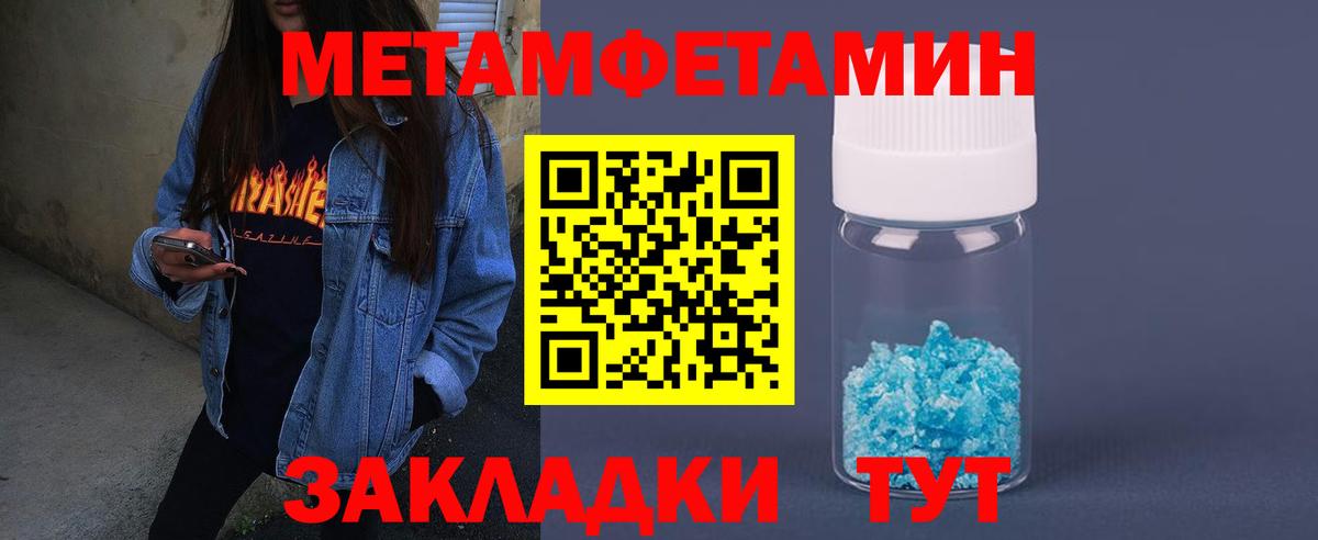 Амфетамин 97% Свободный