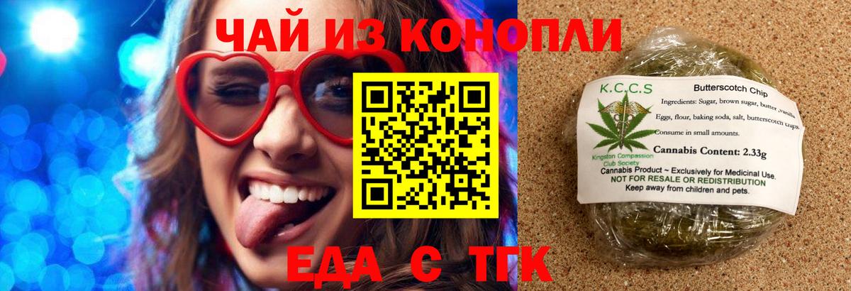 МАРИХУАНА  ГАШИШ  Свободный  Вход с VPN  ГЕРОИН  МЕФ кристаллы  COCAIN  ГАШ 