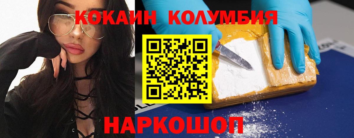 COCAIN Перу Свободный