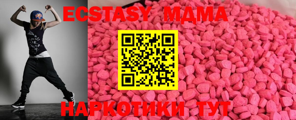 Ecstasy диски Свободный