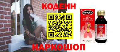 кристаллы Пыть-Ях