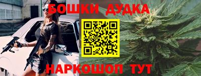 кокаин премиум Пушкино