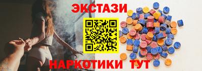 кокаин премиум Пушкино