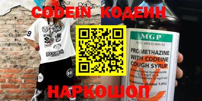 кокаин премиум Пушкино