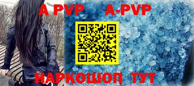 кокаин премиум Пушкино