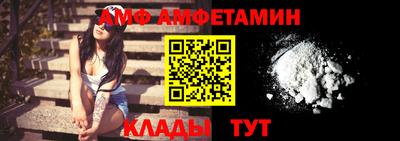 кристаллы Пыть-Ях