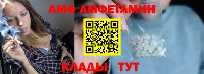 кристаллы Пыть-Ях