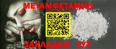 кокаин премиум Пушкино