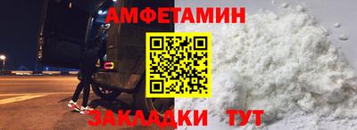 кристаллы Пыть-Ях