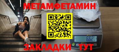 кристаллы Пыть-Ях