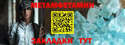кокаин премиум Пушкино
