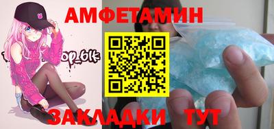 кристаллы Пыть-Ях