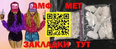 кристаллы Пыть-Ях