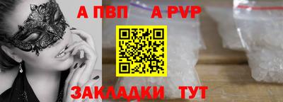 кристаллы Пыть-Ях