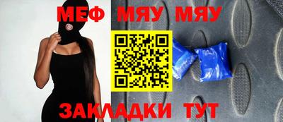 кристаллы Пыть-Ях