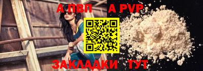 кокаин премиум Пушкино