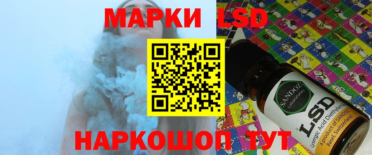 Свободный  LSD-25 экстази кислота    онион  Вход с VPN 
