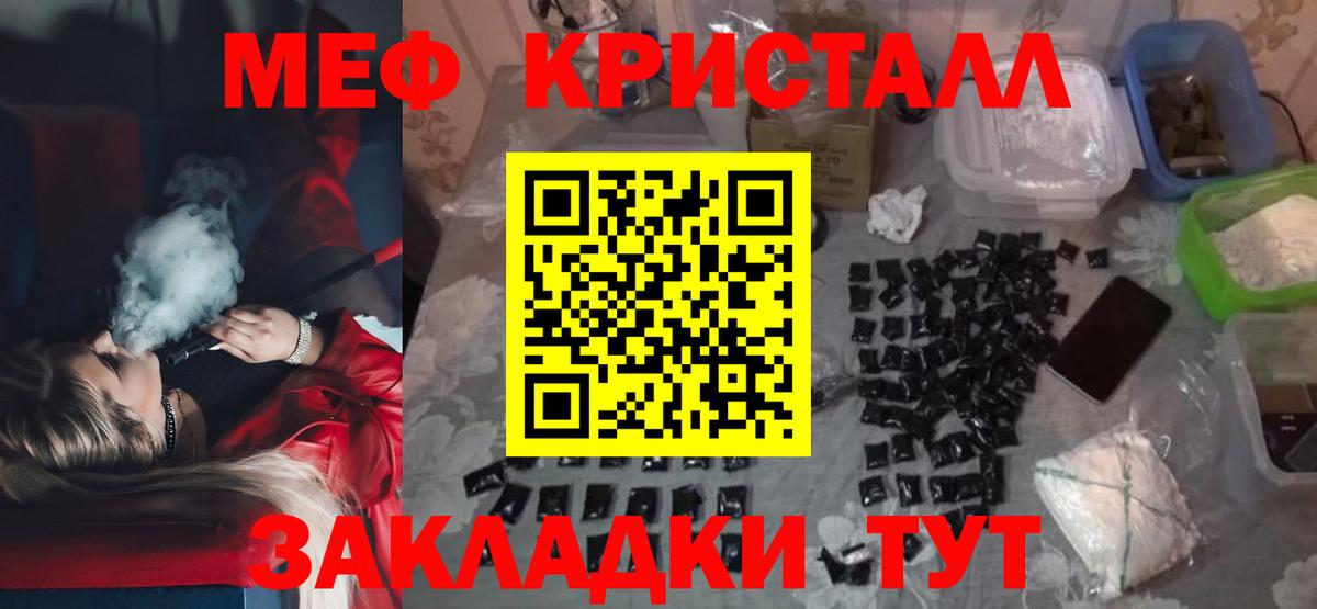 Меф мяу мяу мука Свободный