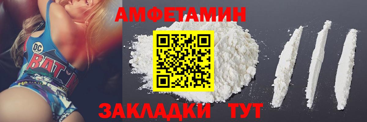 Свободный  Метамфетамин кристалл  МЕТАМФЕТАМИН  Вход с VPN  Метамфетамин кристалл 