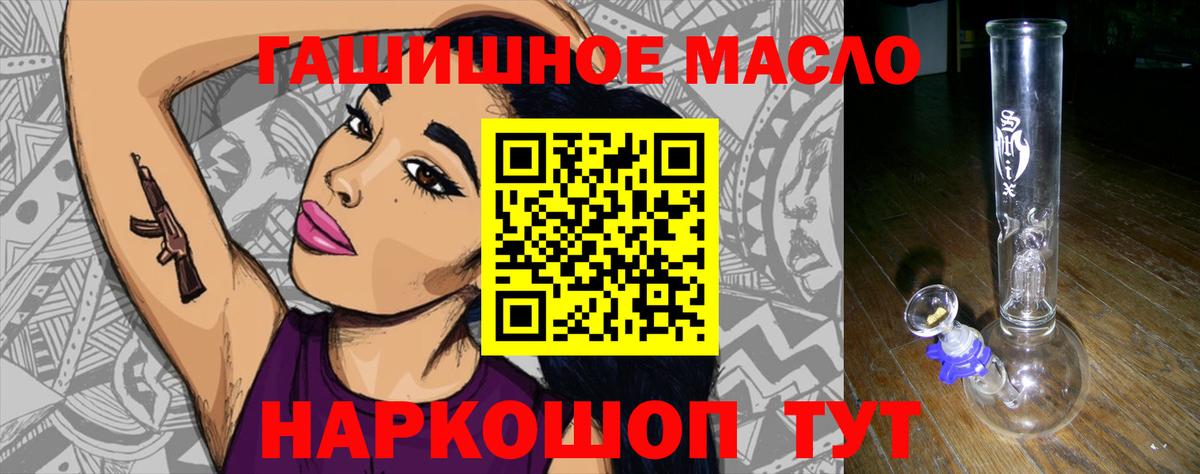 ТГК Wax  купить   ТГК вейп  Свободный  Вход с VPN 