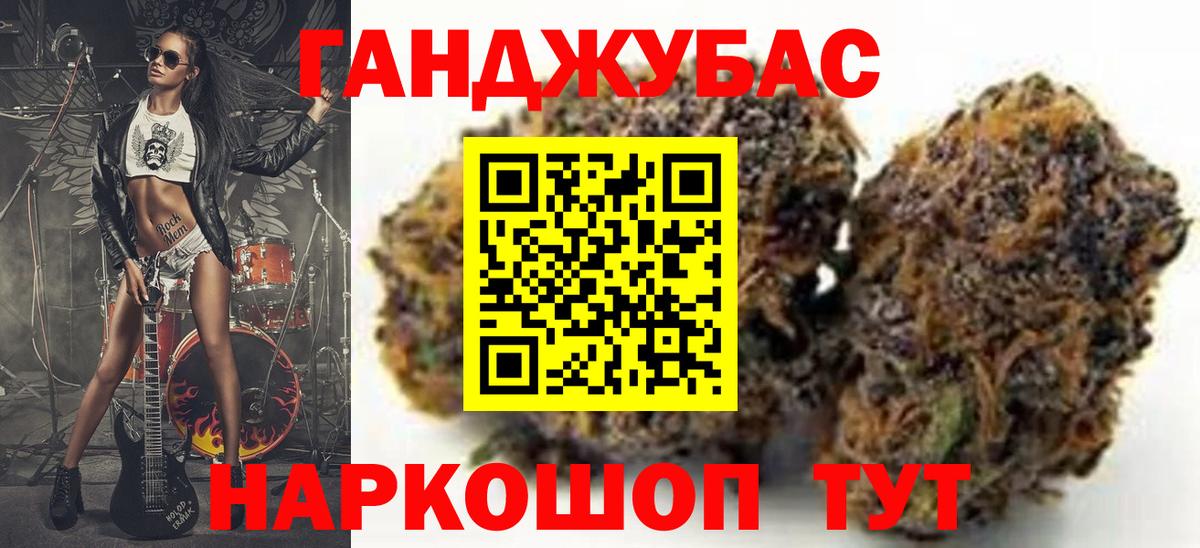 Свободный  Бошки Шишки SATIVA & INDICA  Вход с VPN  Канабис сатива  Каннабис план 